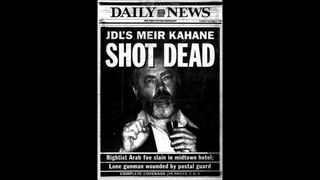 RARE  Funeral of Rabbi Meir Kahane HYD in Brooklyn, Nov. 6th 199(1) 01:05:20